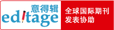 意得辑